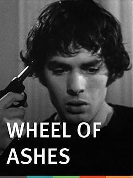 灰烬之轮 Wheel of Ashes (1968) - 毒蛇电影