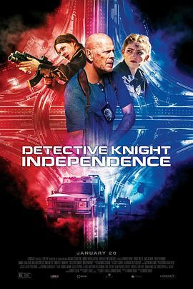 警探奈特3：独立 Detective Knight: Independence (2023) - 毒蛇电影