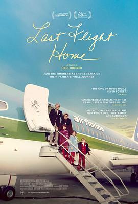 回家的最后一班飞机 Last Flight Home (2022) - 毒蛇电影