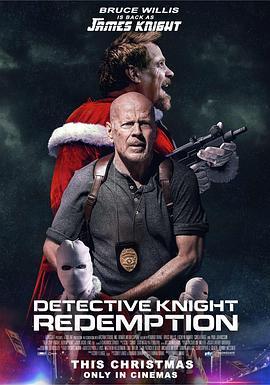 警探奈特2：救赎 Detective Knight: Redemption (2022) - 毒蛇电影