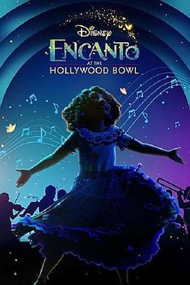 《魔法满屋》魔法成真演唱会 Encanto at the Hollywood Bowl (2022) - 毒蛇电影