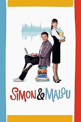 赛门与玛洛 Simon & Malou (2009) - 毒蛇电影