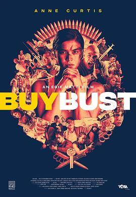 卧底 Buybust (2018) - 毒蛇电影