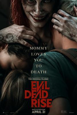 鬼玩人崛起 Evil Dead Rise (2023) - 毒蛇电影