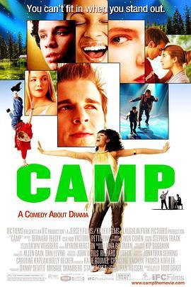 舞动夏令营 Camp (2003) - 毒蛇电影