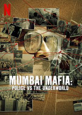 孟买黑帮：警察对抗黑社会 Mumbai Mafia: Police vs The Underworld (2023) - 毒蛇电影