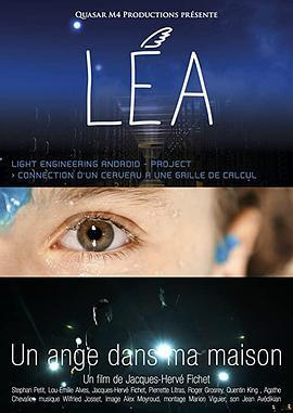 智能千金 Lea: Light Engineering Android (2015) - 毒蛇电影