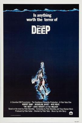 深深深 The Deep (1977) - 毒蛇电影