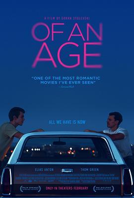 我的时代 Of an Age (2022) - 毒蛇电影