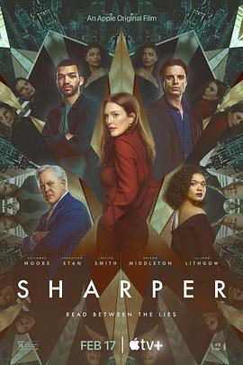 行骗高手 Sharper (2023) - 毒蛇电影