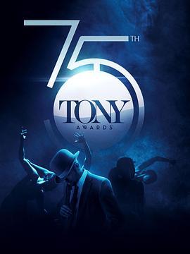 The 75th Annual Tony Awards  (2022) - 毒蛇电影