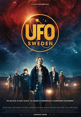 瑞典幽浮 UFO Sweden (2022) - 毒蛇电影