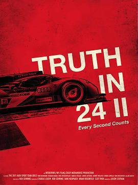 勒芒24小时2：分秒必争 Truth in 24 II: Every Second Counts (2012) - 毒蛇电影