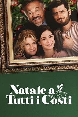 千金能买一家亲 Un Natale in famiglia (2022) - 毒蛇电影