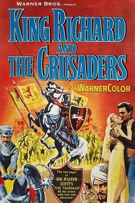 十字军龙虎斗 King Richard and the Crusaders (1954) - 毒蛇电影