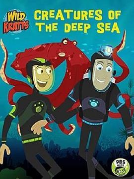 动物兄弟电影：探索海洋生物 Wild Kratts: Creatures of the Deep Sea (2016) - 毒蛇电影