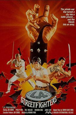 洛城街霸 Los Angeles Streetfighter (1985) - 毒蛇电影