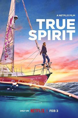 逐梦大海 True Spirit (2023) - 毒蛇电影