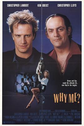 铁胆神偷 Why Me? (1990) - 毒蛇电影