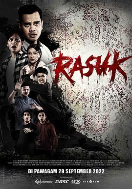 附身厄运 Rasuk (2022) - 毒蛇电影