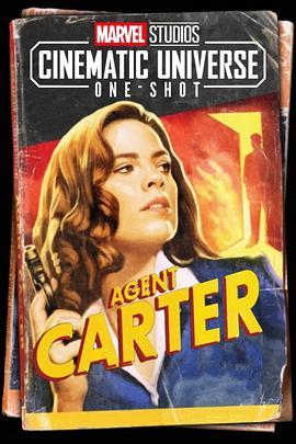 探员卡特 Marvel One-Shot: Agent Carter (2013) - 毒蛇电影