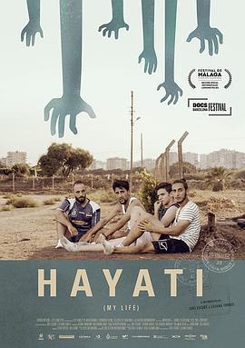 Hayati: My life  (2018) - 毒蛇电影