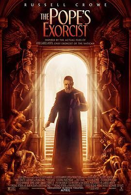 教皇的驱魔人 The Pope's Exorcist (2023) - 毒蛇电影