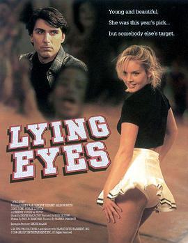 会说谎的眼睛 Lying Eyes (1996) - 毒蛇电影