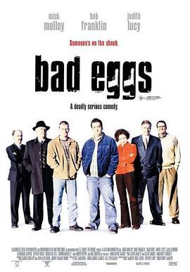 坏蛋 Bad Eggs (2003) - 毒蛇电影