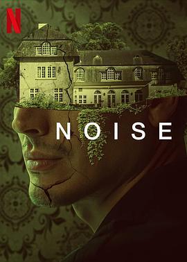 喧嚣之音 Noise (2023) - 毒蛇电影