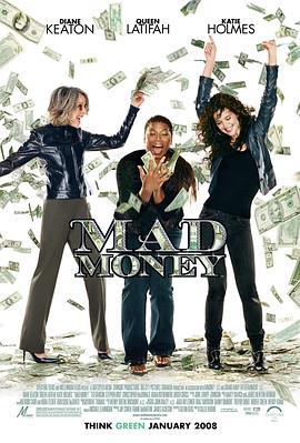 我为钱狂 Mad Money (2008) - 毒蛇电影