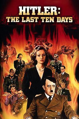 希特勒的最后十日 Hitler: The Last Ten Days (1973) - 毒蛇电影