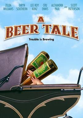 啤酒的故事 A Beer Tale (2012) - 毒蛇电影