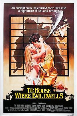 替身鬼 The House Where Evil Dwells (1982) - 毒蛇电影