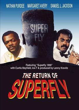 浪子回头 The Return of Superfly (1990) - 毒蛇电影