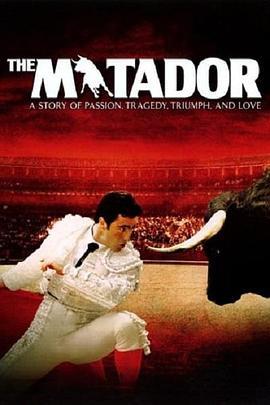 斗牛士 The Matador (2008) - 毒蛇电影