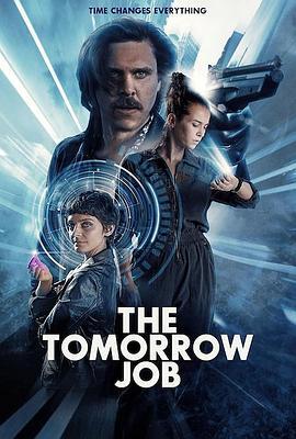 偷天换未来 The Tomorrow Job (2023) - 毒蛇电影