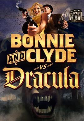 邦妮和克莱德大战达库拉 Bonnie & Clyde vs. Dracula (2008) - 毒蛇电影