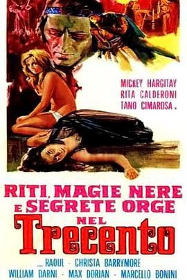 再生魔 Riti, magie nere e segrete orge nel trecento (1973) - 毒蛇电影