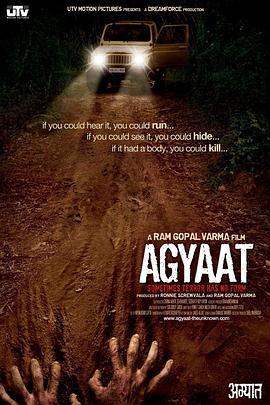 死亡森林 Agyaat (2009) - 毒蛇电影