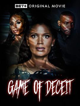 欺骗游戏 Game of Deceit (2023) - 毒蛇电影