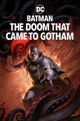 蝙蝠侠：哥谭厄运 Batman: The Doom That Came to Gotham (2023) - 毒蛇电影