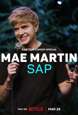 梅·马丁: 原汁原味 Mae Martin: SAP (2023) - 毒蛇电影