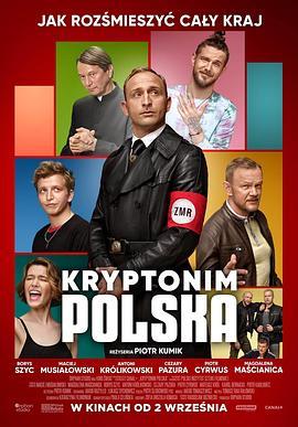 爱国还是爱我 Kryptonim: Polska (2022) - 毒蛇电影