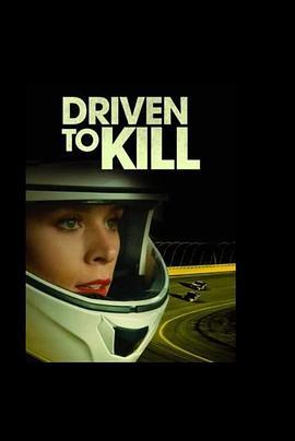 驱使杀戮 Driven to Kill (2021) - 毒蛇电影