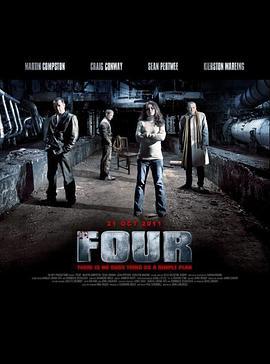 四角关系 Four (2010) - 毒蛇电影