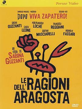 龙虾的道理 Ragioni dell'aragosta, Le (2007) - 毒蛇电影