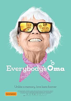 每个人都是奥马 Everybody's Oma (2022) - 毒蛇电影