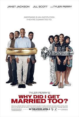 我为什么也结婚了？ Why Did I Get Married Too (2010) - 毒蛇电影