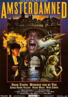 阿姆斯特丹的水鬼 Amsterdamned (1988) - 毒蛇电影